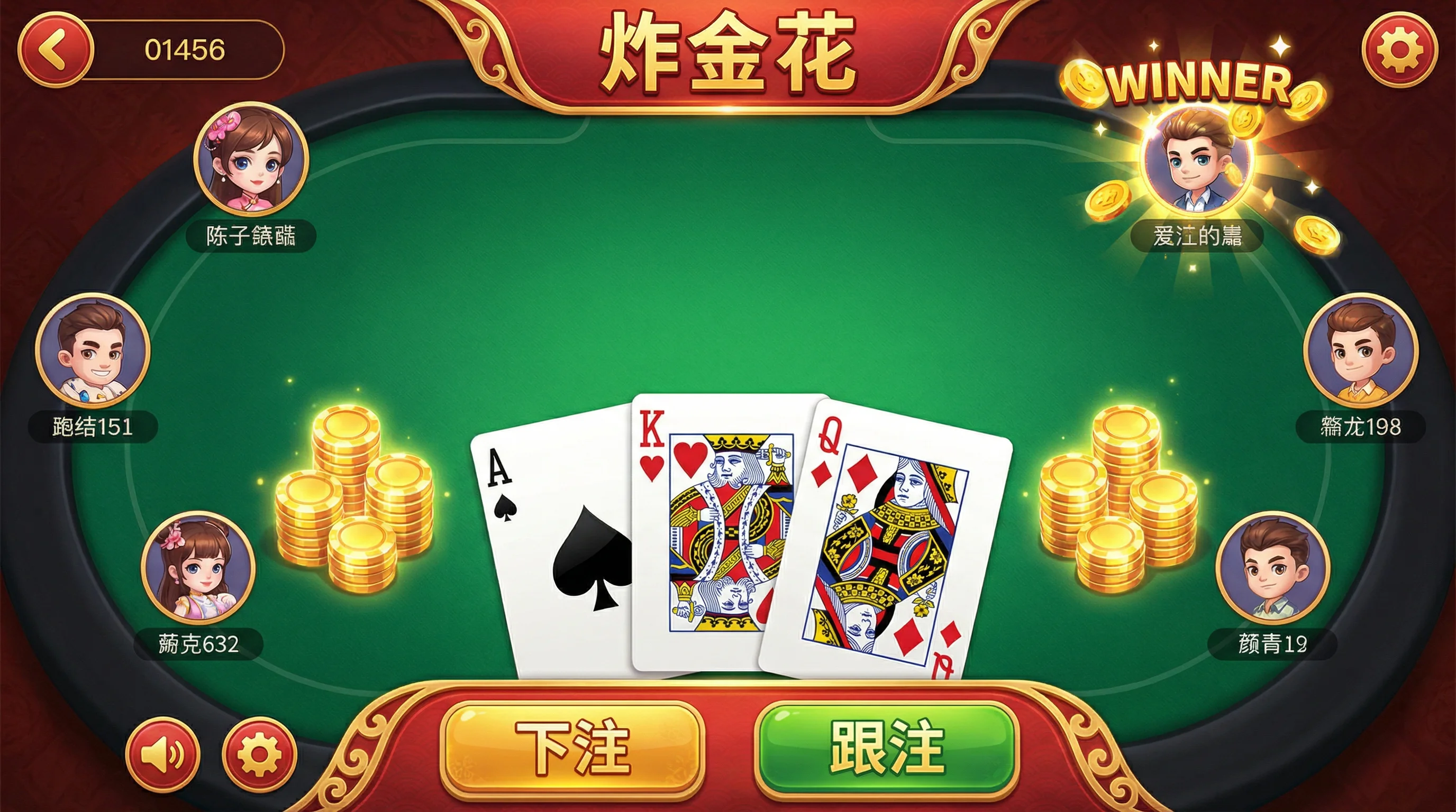 开元棋牌真人炸金花游戏实时截图